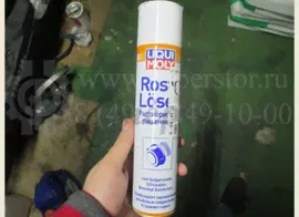 Растворитель ржавчины Rostloser 0,3л, - LIQUI MOLY