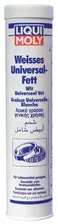 Автомобильная смазка LIQUI MOLY Weisses Universal-Fett 0.4 л