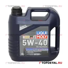 Масло Liqui Moly моторное 5W40 Optimal Synth 4 л (синтетика)