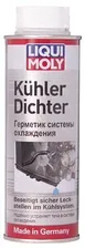 Герметик системы охлаждения LIQUI MOLY KUHLERDICHTER 250 мл 1997