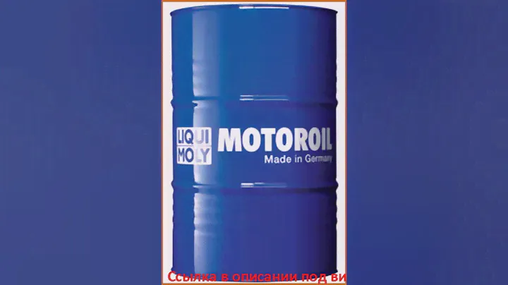 Liqui Moly 4747 LKW-Leichtlauf-Motoroil Basic 10W-40 205л