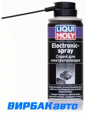 Спрей электропроводки Electronic-Spray 200мл Liqui Moly (8047)