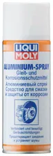 Автомобильная смазка LIQUI MOLY Aluminium-Spray 0.4 л