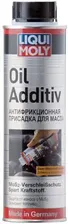 Присадка антифрикционная в моторное масло LIQUI MOLY 0,3л Oil Additiv (MoS2)