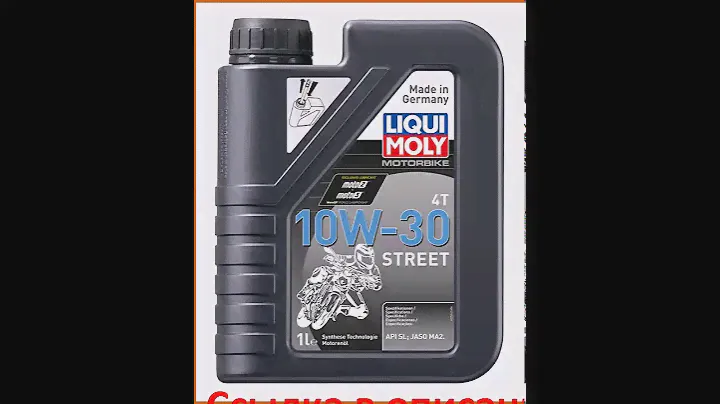 Liqui Moly Motorbike 4T Street 10W-30 1л