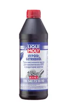 Масло трансмиссионное Liqui Moly 75W90 (1л)