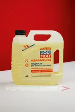 Жидкость стеклоомывателя "Kristallglass" -5С летняя, 4л. 35005 LIQUI MOLY