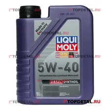 Масло Liqui Moly моторное 5W40 Synthoil Diesel 1 л (синтетика)