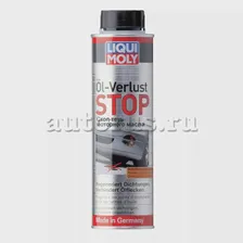 1995 LIQUI MOLY LiquiMoly Стоп-течь мот.масла Oil-Verlust-Stop (0,3л)