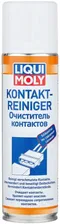 Liqui Moly Kontaktreiniger-Очиститель контактов
