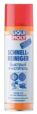 Очиститель LIQUI MOLY Schnell-Reiniger Spray 0.5 л баллончик