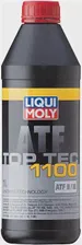 Трансмиссионное масло LIQUI MOLY Top Tec ATF 1100