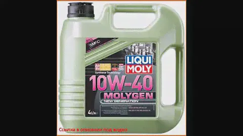 Liqui Moly 9060 Molygen New Generation 10W-40 4л