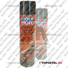 Полироль-очиститель пластика Liqui Moly 300 мл.