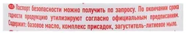 Автомобильная смазка LIQUI MOLY Mehrzweckfett 0.4 л