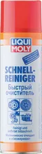 Универсальный очиститель LIQUI MOLY, 0,5 л