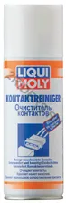 Очиститель контактов разъемов Kontaktreiniger Liqui Moly / 0,2л / 7510